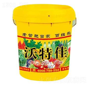 沃特佳-吉力特肥業(yè)