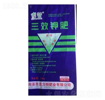 三效鉀肥-吉力特肥業(yè)