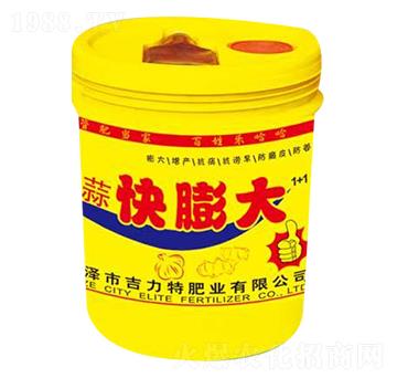 快膨大-吉力特肥業(yè)