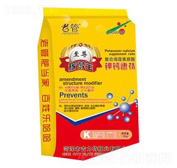 鉀鈣速補-稼得寶-吉力特肥業(yè)