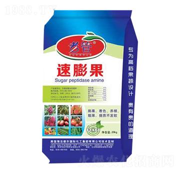 速膨果-吉力特肥業(yè)