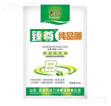 臻尊純品硼-吉力特肥業(yè)