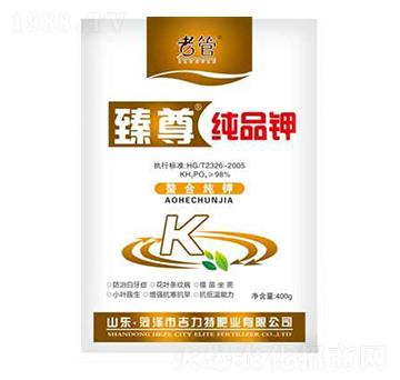 臻尊純品鉀-吉力特肥業(yè)