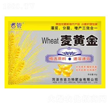 麥黃金-吉力特肥業(yè)