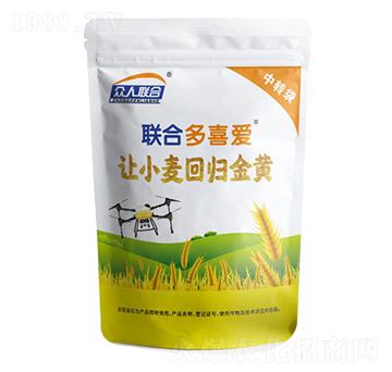 聯(lián)合多喜愛-眾人聯(lián)合