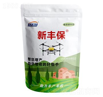 新豐保套餐-眾人聯(lián)合