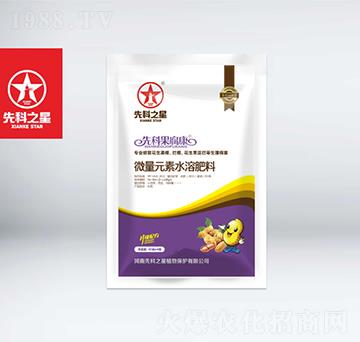 微量元素水溶肥料-花生果腐康（袋）-先科之星