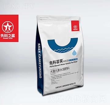 高氮型大量元素水溶肥料30-10-10+1Mg-先科蕓笑-先科之星