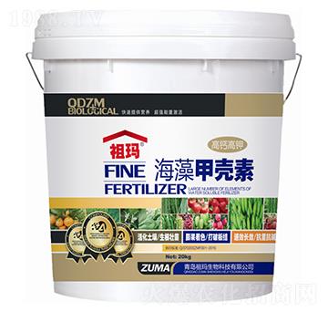 高鈣高鉀型海藻素-祖瑪-允發(fā)化工