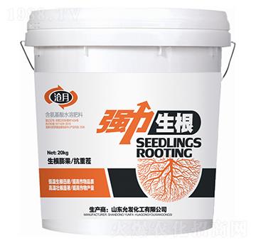 強力生根-祖瑪-允發(fā)化工