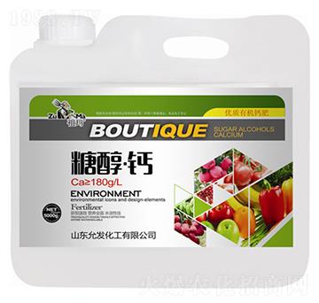 5kg糖醇·鈣-祖瑪-允發(fā)化工