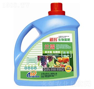 蘭露生物菌肥-祖瑪-允發(fā)化工