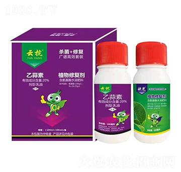 殺菌修復廣譜套餐-云抗-標正農(nóng)化