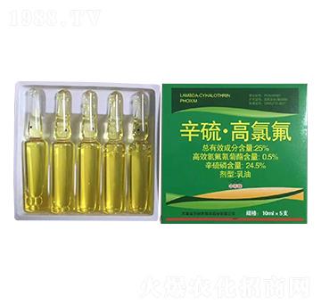 25%辛硫·高氯氟乳油-標正農(nóng)化