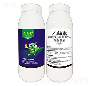 80%乙蒜素乳油【1000ml】-九芭釘-標正農(nóng)化