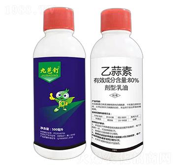 80%乙蒜素乳油【500ml】-九芭釘-標正農(nóng)化