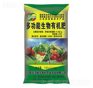 多功能生物有機肥-沃綠寶生物