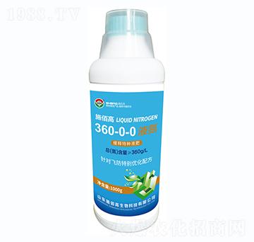 液氮緩釋液肥-施佰高