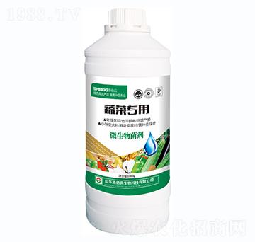 蔬菜專用微生物菌劑-施佰高