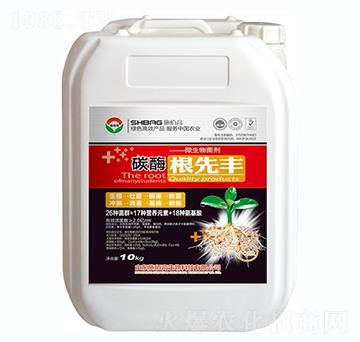 微生物菌劑-碳酶根先豐-施佰高