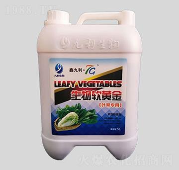 葉菜專(zhuān)用沖施肥料-生物軟黃金-九利肥業(yè)