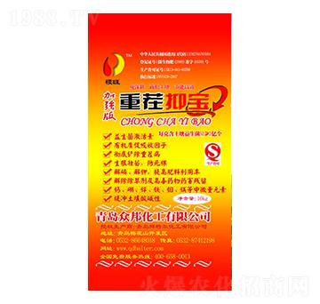 重茬抑寶-拜特爾