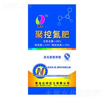 聚控氮肥26-0-0-拜特爾