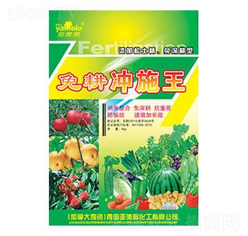 免耕沖施王-拜特爾