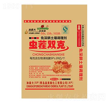 蟲茬雙克免深耕土壤調(diào)理劑-拜特爾