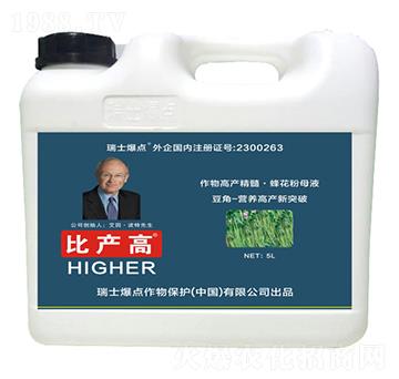 豆角專用葉面肥-比產(chǎn)高-爆點作物