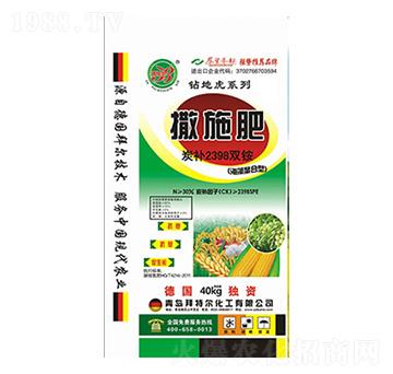 炭補2398雙銨-拜特爾