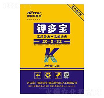 鉀多寶20-2-32-拜特爾