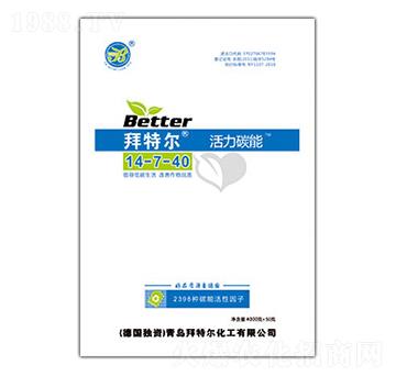 活力碳能14-7-40-拜特爾
