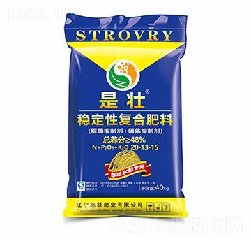 穩(wěn)定性水稻復合肥20-13-15-施壯肥業(yè)