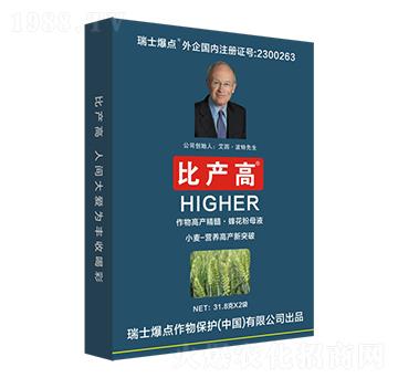 盒裝小麥專用葉面肥-比產(chǎn)高-爆點作物