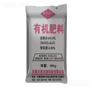 45%有機(jī)肥料-天河百潤