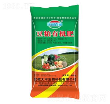 豆粕有機(jī)肥-天河百潤