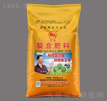 40kg復(fù)合肥料（氯）15-6-9-三寧農(nóng)資