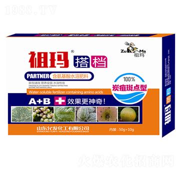 炭疽斑點專用含氨基酸水溶肥料-祖瑪搭檔-允發(fā)化工