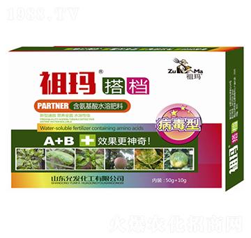 病毒專用含氨基酸水溶肥料-祖瑪搭檔-允發(fā)化工