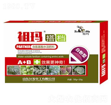 白粉專用含氨基酸水溶肥料-祖瑪搭檔-允發(fā)化工