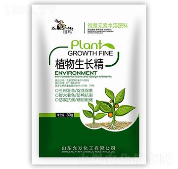 植物生長精-祖瑪-允發(fā)化工