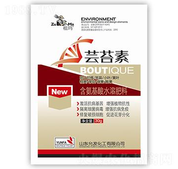 蕓苔素-允發(fā)化工