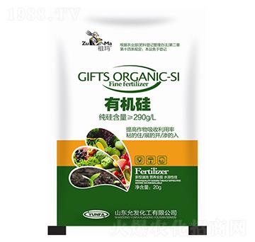 袋裝有機硅-祖瑪-允發(fā)化工