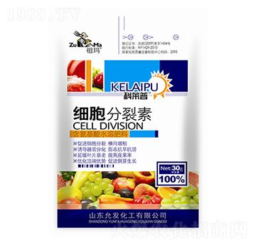 袋裝細胞分裂素-祖瑪-允發(fā)化工