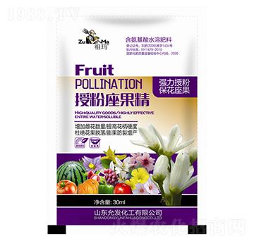 授粉座果精-祖瑪-允發(fā)化工