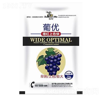 葡優(yōu)增色上色快-祖瑪-允發(fā)化工