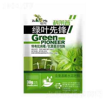 綠葉先鋒-祖瑪-允發(fā)化工