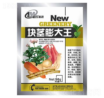 塊莖膨大王-祖瑪-允發(fā)化工