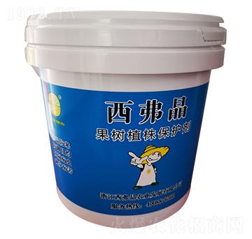 果樹植株保護(hù)劑-西弗晶